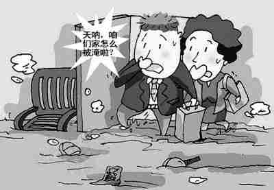 88447.jpg 漳州防水公司.jpg